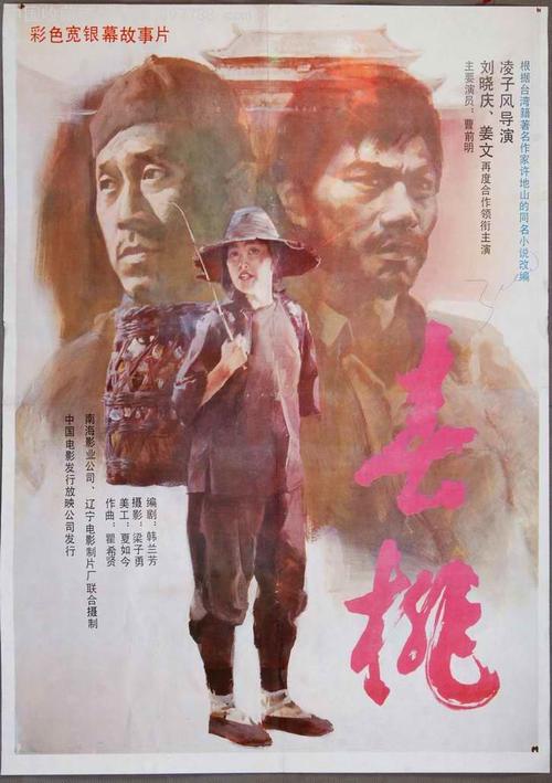 蒙特弗农拿撒勒大学传媒毕业证